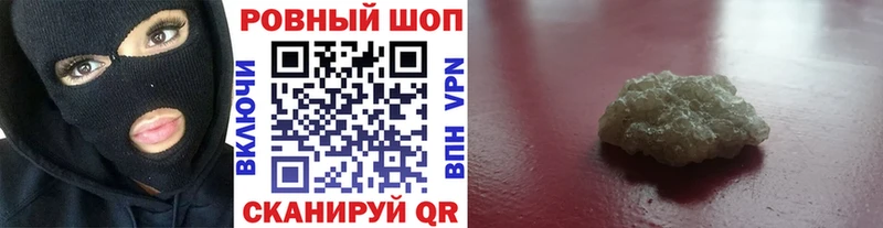 Продажа наркотиков Белый Каннабис БУТИРАТ НБОМе Мефедрон СК Гашиш