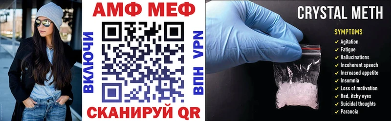 АМФЕТАМИН 98%  Белый 