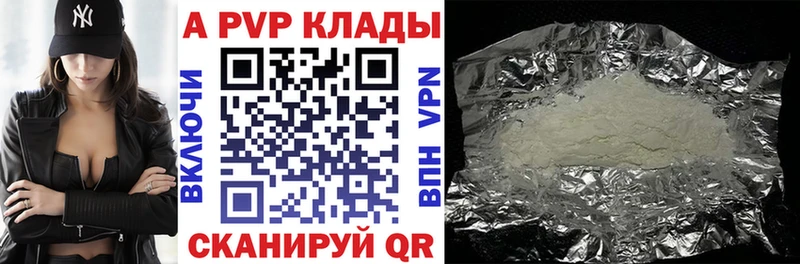 Alpha PVP крисы CK  Белый 