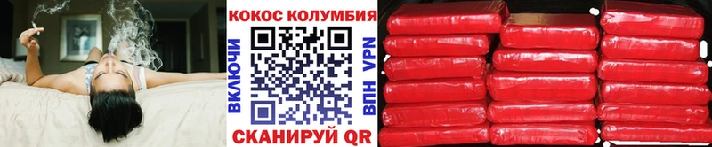 купить   Белый  КОКАИН FishScale 