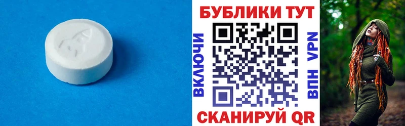 ЭКСТАЗИ 300 mg  что такое   Белый 