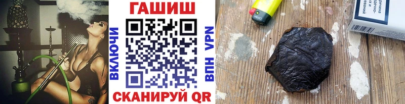 Гашиш хэш Белый