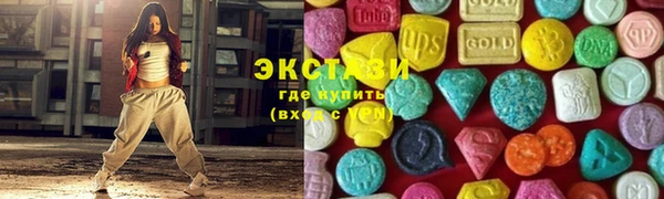 альфа пвп Бабаево