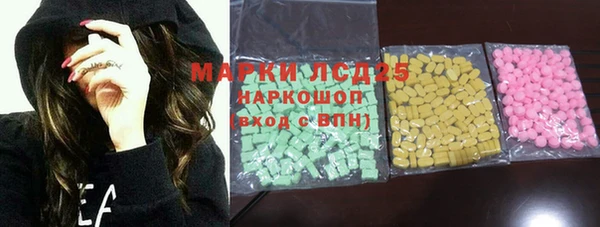 кокаин колумбия Арсеньев