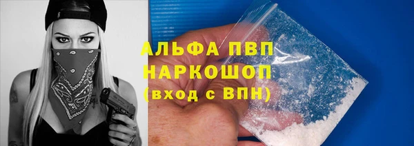 сатива Анива