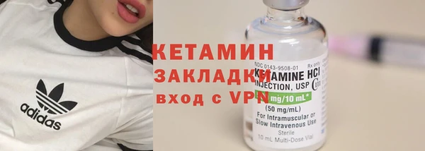 кокаин колумбия Арсеньев