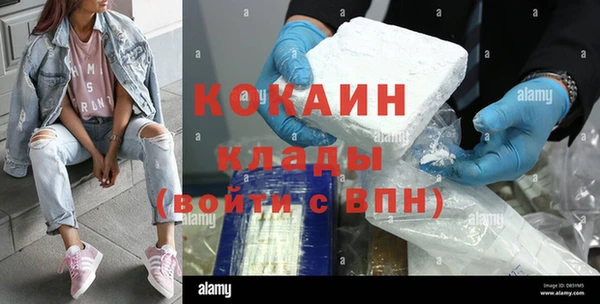 кокаин колумбия Арсеньев