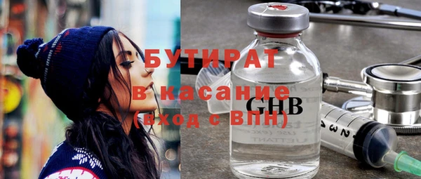 стаф Аркадак