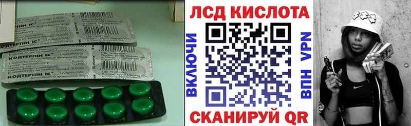 Лсд 25 экстази ecstasy  что такое наркотик  Белый 