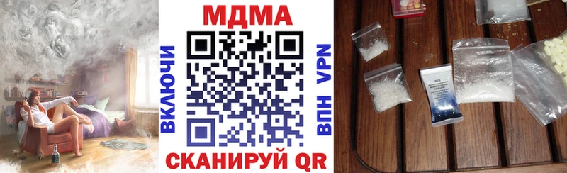 MDMA молли  Белый 