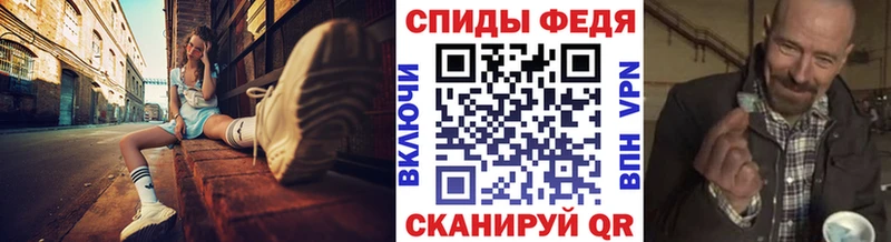 МЕТАМФЕТАМИН мет  Белый 