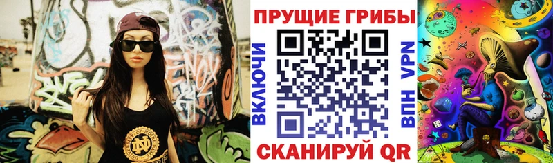 Псилоцибиновые грибы мицелий Белый